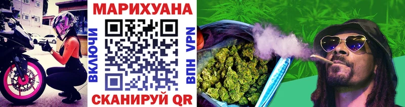 Купить наркотик аптеки Туапсе COCAIN Альфа ПВП Конопля ГАШ