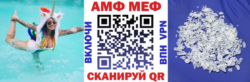 дарнет шоп Туапсе АМФ Розовый