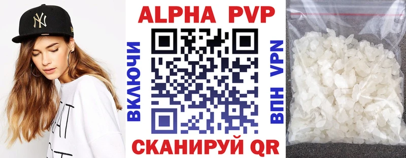 А ПВП крисы CK  купить наркоту  Туапсе 