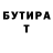 Метадон белоснежный Team Tracer