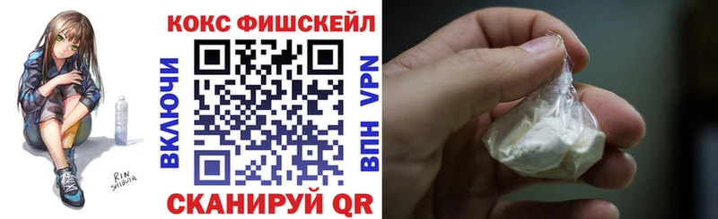 купить наркоту  Туапсе  КОКАИН 97% 