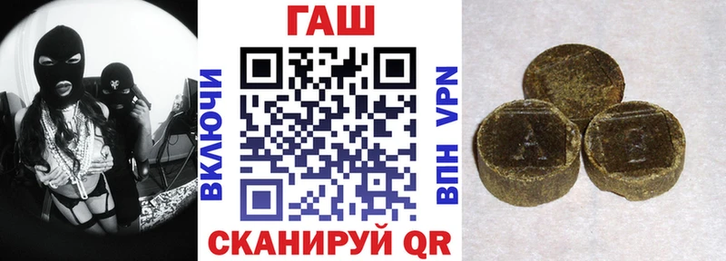 нарко площадка Telegram  Туапсе  Гашиш Cannabis 