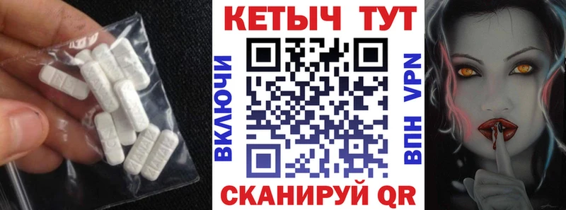где найти   Туапсе  Кетамин VHQ 