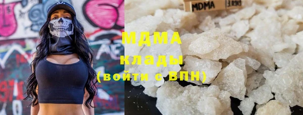 кристаллы Алексеевка
