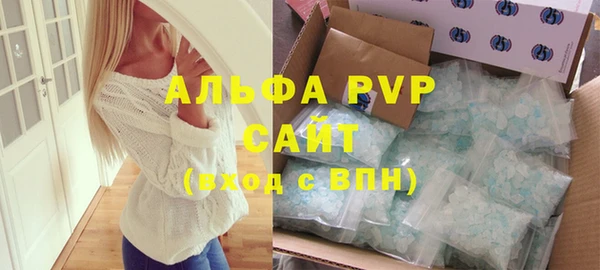 мяу мяу кристалл Абдулино
