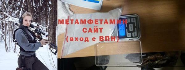 кокаин перу Абаза