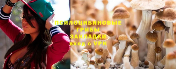 мяу мяу кристалл Абдулино