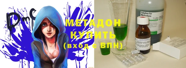 кокаин перу Абаза