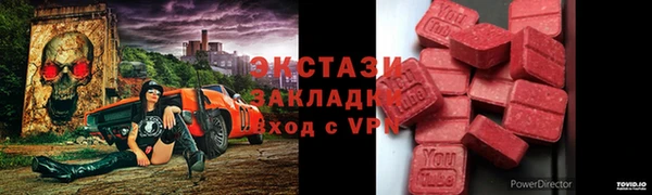 мяу мяу кристалл Абдулино