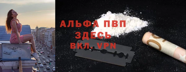 кокаин перу Абаза