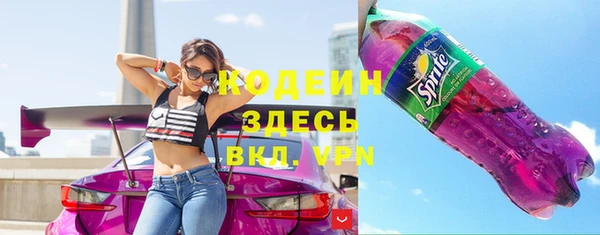 скорость Абинск
