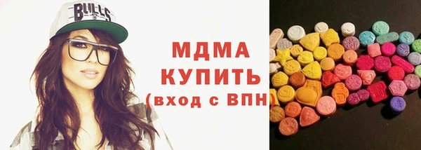скорость Абинск