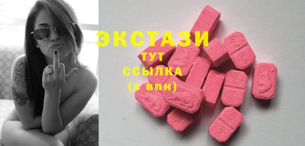 мяу мяу кристалл Абдулино