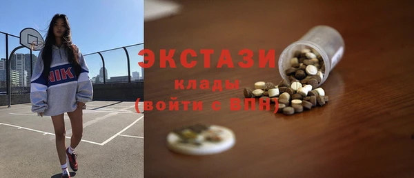 кокаин перу Абаза