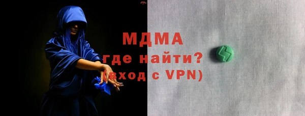 кокаин перу Абаза