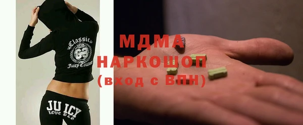 мяу мяу кристалл Абдулино