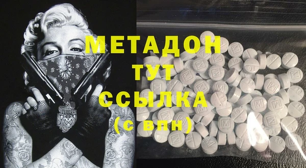 кокаин перу Абаза