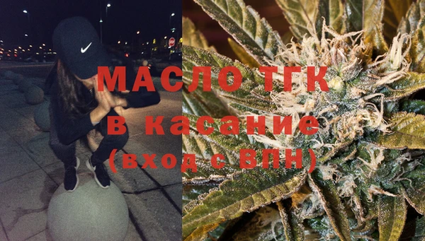 мяу мяу кристалл Абдулино