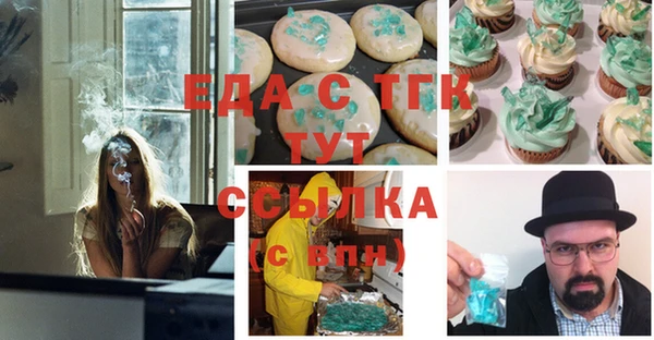 скорость Абинск