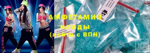 кокаин перу Абаза