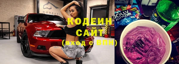 мяу мяу кристалл Абдулино