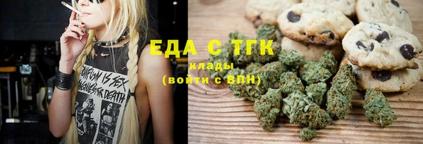 скорость Абинск