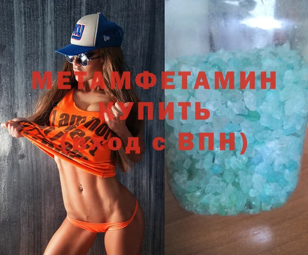 кокаин перу Абаза