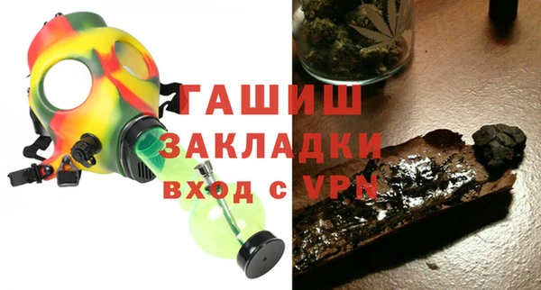 мяу мяу кристалл Абдулино