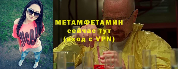 мяу мяу кристалл Абдулино