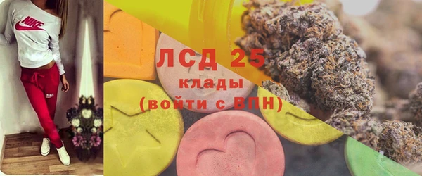 кокаин перу Абаза