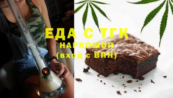 скорость Абинск