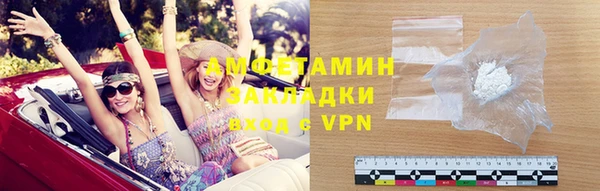 кокаин перу Абаза