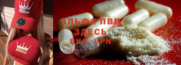 мяу мяу кристалл Абдулино