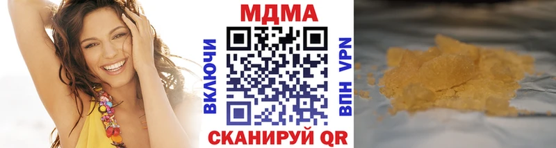 купить наркоту  Туапсе  MDMA VHQ 