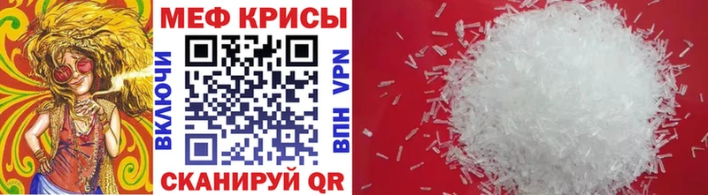 МЕФ мука  ОМГ ОМГ зеркало  Туапсе 
