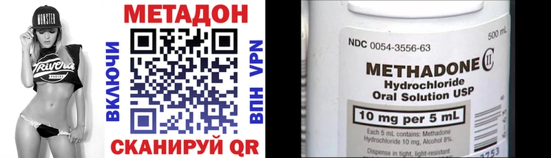 площадка состав  kraken как зайти  Туапсе  МЕТАДОН methadone 