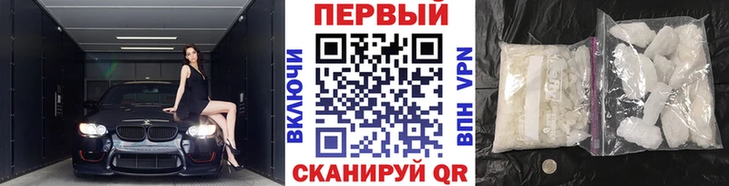 наркотики Туапсе маркетплейс наркотические препараты МЕТАМФЕТАМИН витя