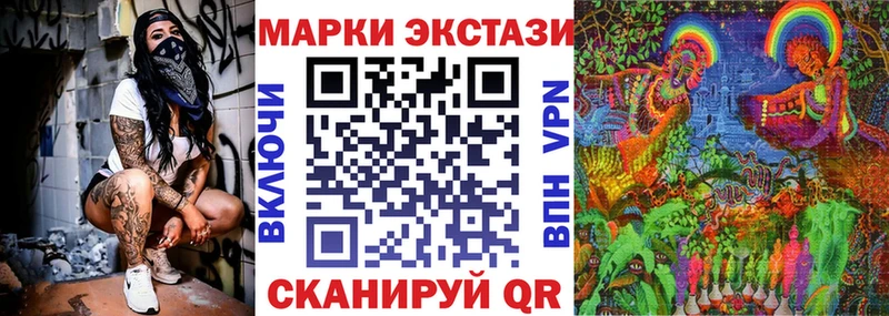 Марки 25I-NBOMe 1,5мг  даркнет сайт  Туапсе 