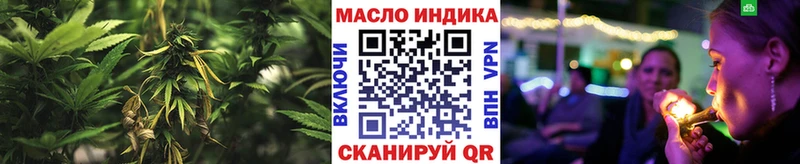 Дистиллят ТГК концентрат  Туапсе 