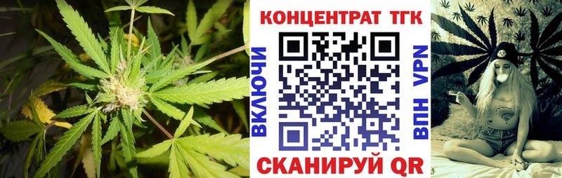 Дистиллят ТГК концентрат Туапсе