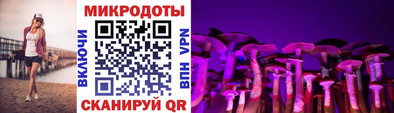 Галлюциногенные грибы прущие грибы  где продают наркотики  blacksprut онион  Туапсе 