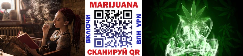 купить наркоту  Туапсе  МАРИХУАНА Ganja 